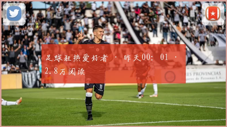 足球狂热爱好者 · 昨天00：01 · 2.8万阅读