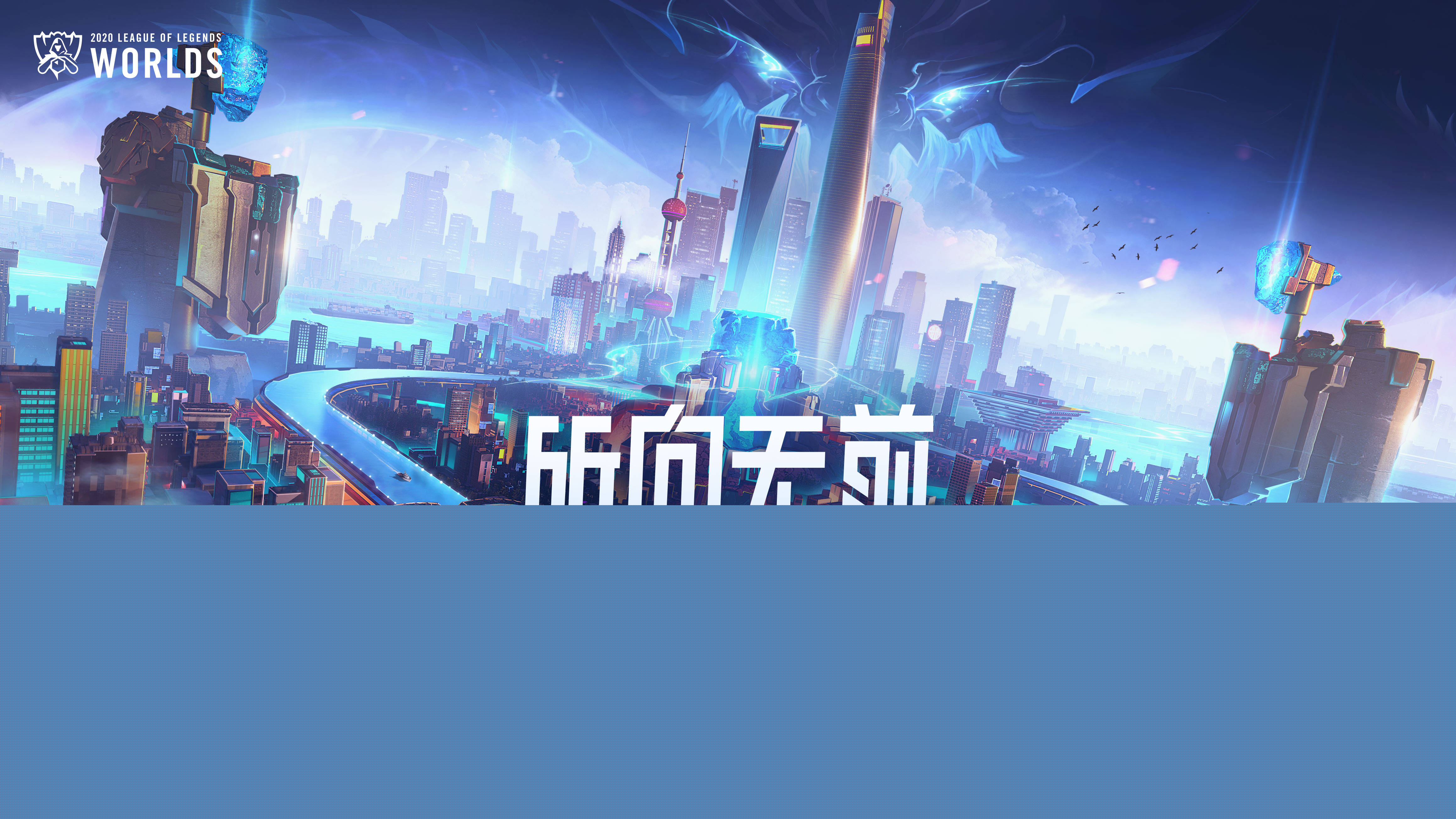 必须提升内 必须提升内